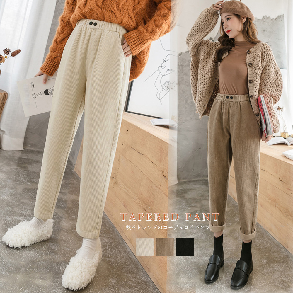 コーデュロイパンツ レディース ボトムス ハイウエスト テーパードパンツ ウエストゴム 即納 アパレル 盛煌商事 株式会社 問屋 仕入れ 卸 卸売の専門 仕入れならnetsea