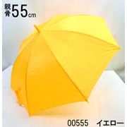 【ジュニア用】【雨傘】【通学用】グラスファイバー骨黄色55cmジャンプ雨傘