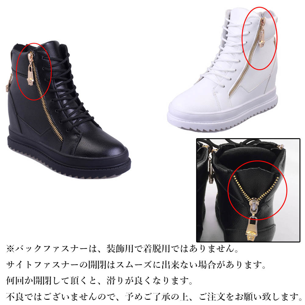 厚底 スニーカー レディース ハイカット シューズ 美脚 スニーカー インヒール 歩きやすい 即納 ファッション雑貨 盛煌商事 株式会社 問屋 仕入れ 卸 卸売の専門 仕入れならnetsea