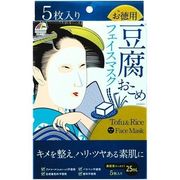 豆腐おこめフェイスマスク 5枚入★ユニマットリケン
