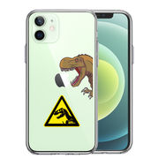 iPhone12 側面ソフト 背面ハード ハイブリッド クリア ケース 肉食恐竜