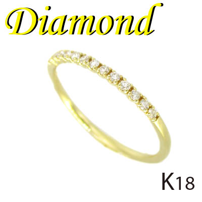 1-2011-08001 RDT  ◆  K18 イエローゴールド エタニティ リング  ダイヤモンド 0.1ct　11号
