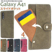 スマホケース 手帳型 Galaxy A41 SC-41A/SCV48/UQ mobile用スライドカードポケット手帳型ケース