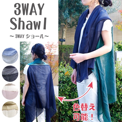 最終プライス ato ストール ss 新品・未使用品 ahujasons】大判プリントストール | 藤巻百貨店