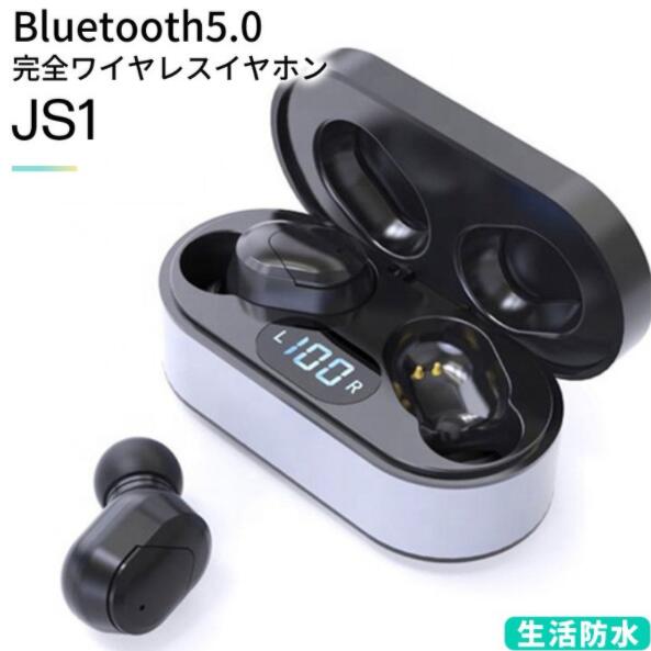 iPhone Bluetooth5.0 完全ワイヤレスイヤホン 両耳 片耳 マイク スポーツ android 防水 充電ケース付