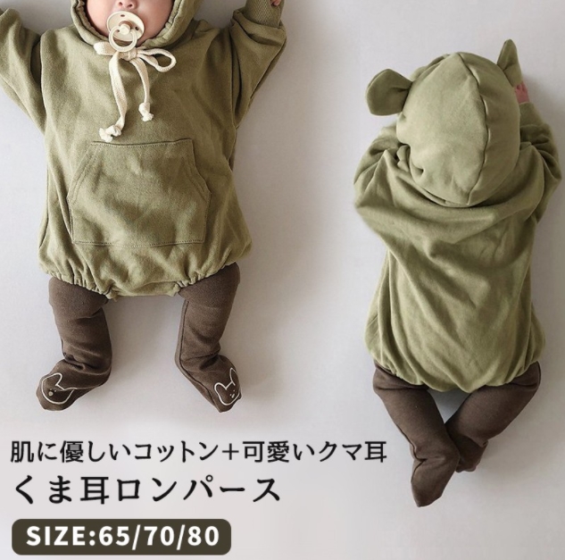 ロンパース くまさん 秋冬 長袖 ベビー服 フード付き 可愛い 赤ちゃん コットン 100 着ぐるみ プレゼント アパレル 個人事業主 青井屋 問屋 仕入れ 卸 卸売の専門 仕入れならnetsea ロンパース くまさん 秋冬 長袖 ベビー服 フード付き 可愛い 赤ちゃん コットン 100 着ぐるみ プレゼント アパレル 個人事業主 青井屋 問屋 仕入れ 卸 卸売の専門 仕入れならnetsea