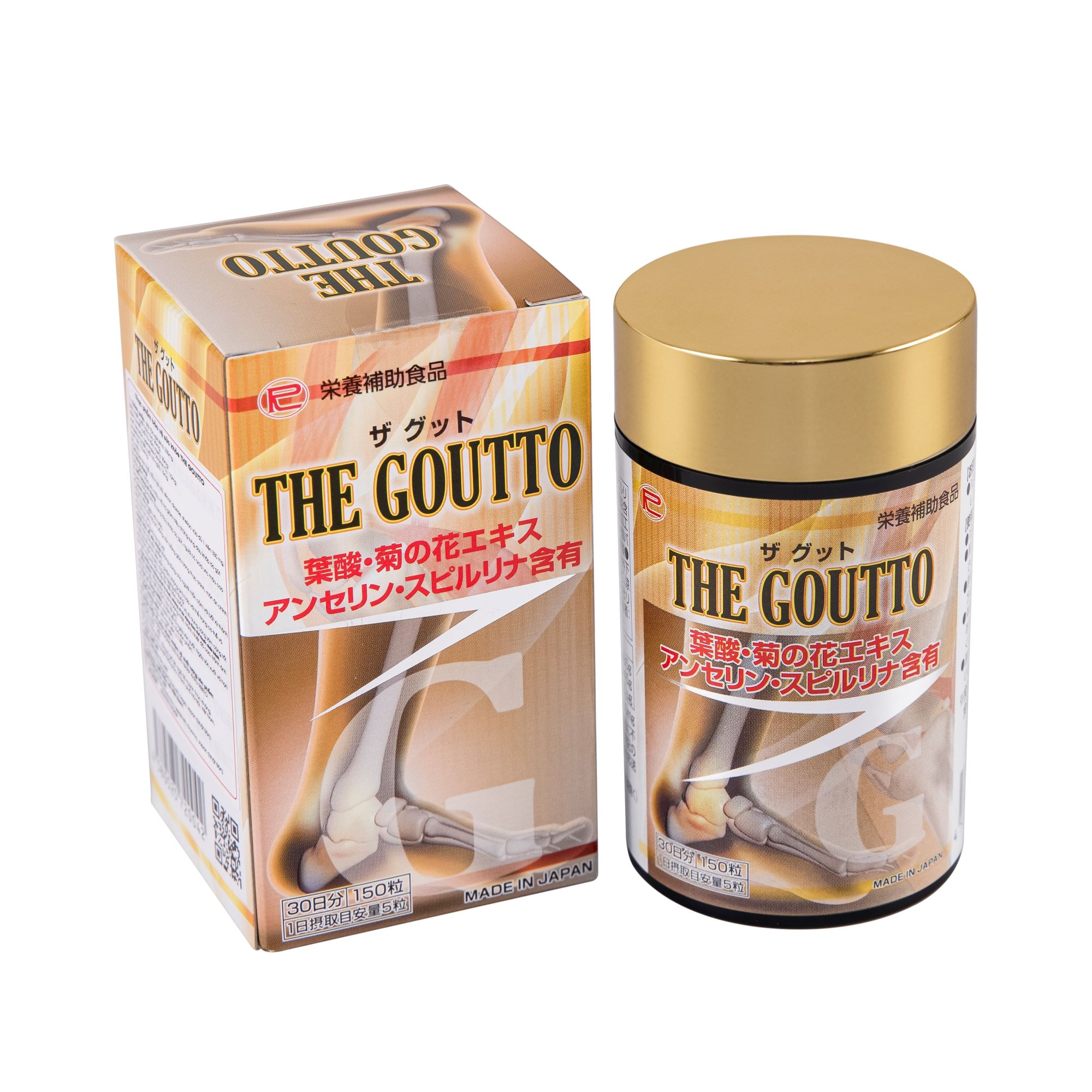 THE GOUTTO（ザ グット）150粒 食品・飲料 株式会社 リベト商事 |【NETSEA】問屋・卸売・卸・仕入れ専門