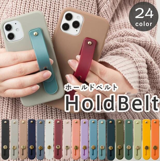 スマホベルト スライド式 落下防止 iPhoneケースに貼り付けるスマホリングベルト