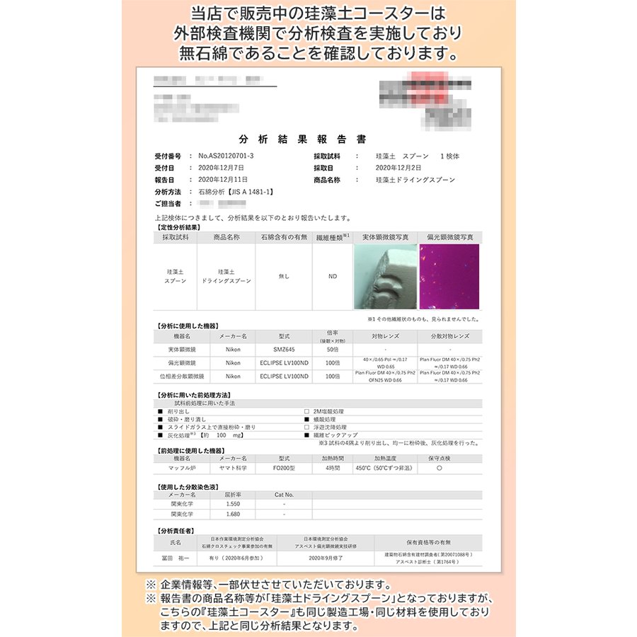 超吸水珪藻土コースター 水滴をすばやく吸収 速乾 選べる4種 グラス受け Dryコースター 家具 インテリア 株式会社 ライズジャパン 問屋 仕入れ 卸 卸売の専門 仕入れならnetsea