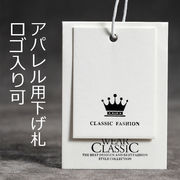 アパレル用下げ札 タグ ロゴ入り可 金箔 銀箔 紙製  OEM可