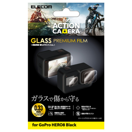 エレコム アクションカメラ用アクセサリ/液晶保護フィルム/GoPro HERO8 Blac