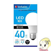 三菱化学メディア LED電球 40W相当 昼光色 口金E26 LDA4D-G/LCV2