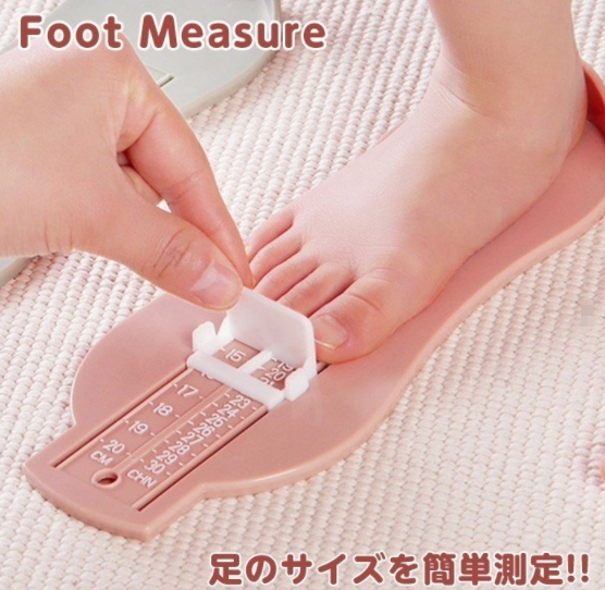 キッズ ベビー フットメジャー 足のサイズ 計測器 6から20cm 子供用 フットスケール フットサイズ 測定器