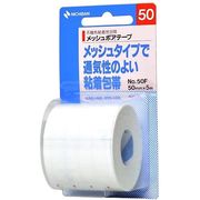 ニチバン メッシュポア テープ NO.50F