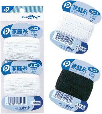 【日本製】太口　手縫糸　20番/3　70ｍ×2巻入　（まとめ買い10点）