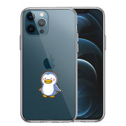 iPhone12 Pro 側面ソフト 背面ハード ハイブリッド クリア ケース ペンギン