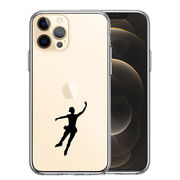 iPhone12 Pro 側面ソフト 背面ハード ハイブリッド クリア ケース フィギアスケート 女子