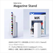 ”ideaco”Rokka Series Magazine Stand（マガジンスタンド）