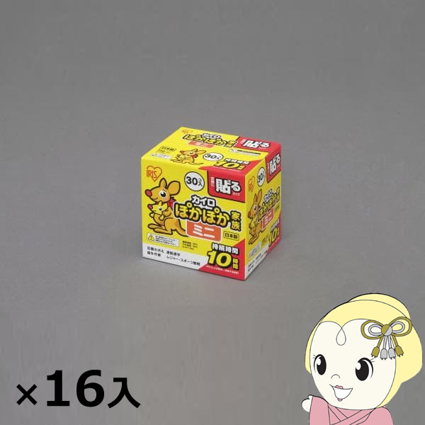 アイリスオーヤマ  カイロ ぽかぽか家族 貼るミニ 30個×16入 [ケース販売] PKN-30HM
