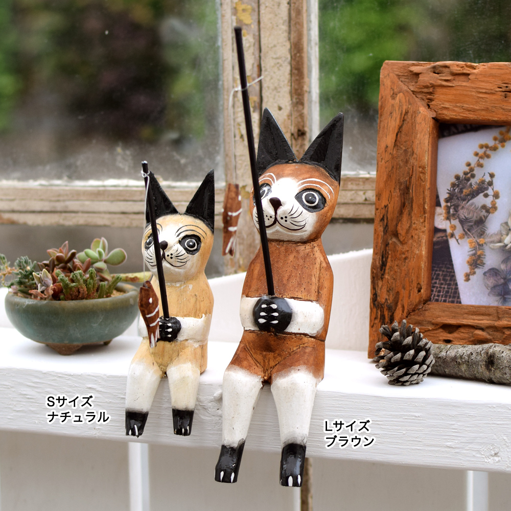 釣りネコ L[インドネシア木彫 置物 飾り ねこ 猫 アニマル 動物 人形 バリ] 株式会社 トモ・コーポレーション 問屋・仕入れ・卸・卸売の