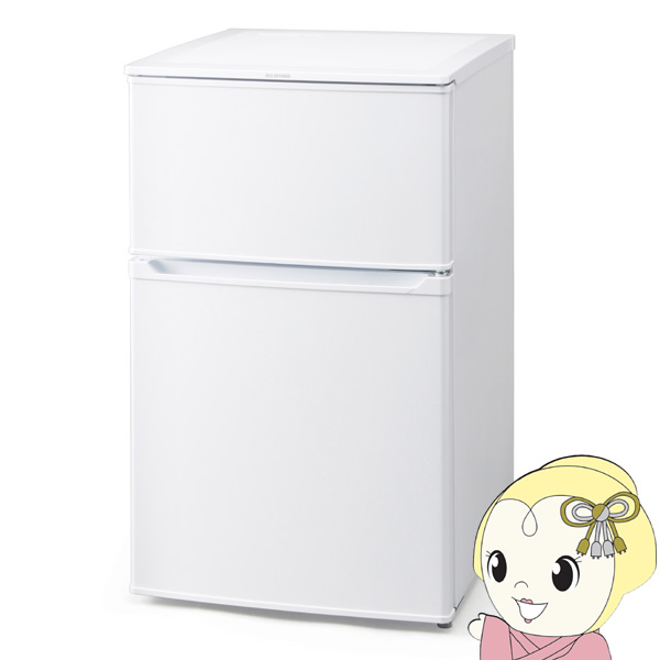 [予約]【右開き】アイリスオーヤマ 2ドア冷蔵庫 90L ホワイト IRSD-9B-W