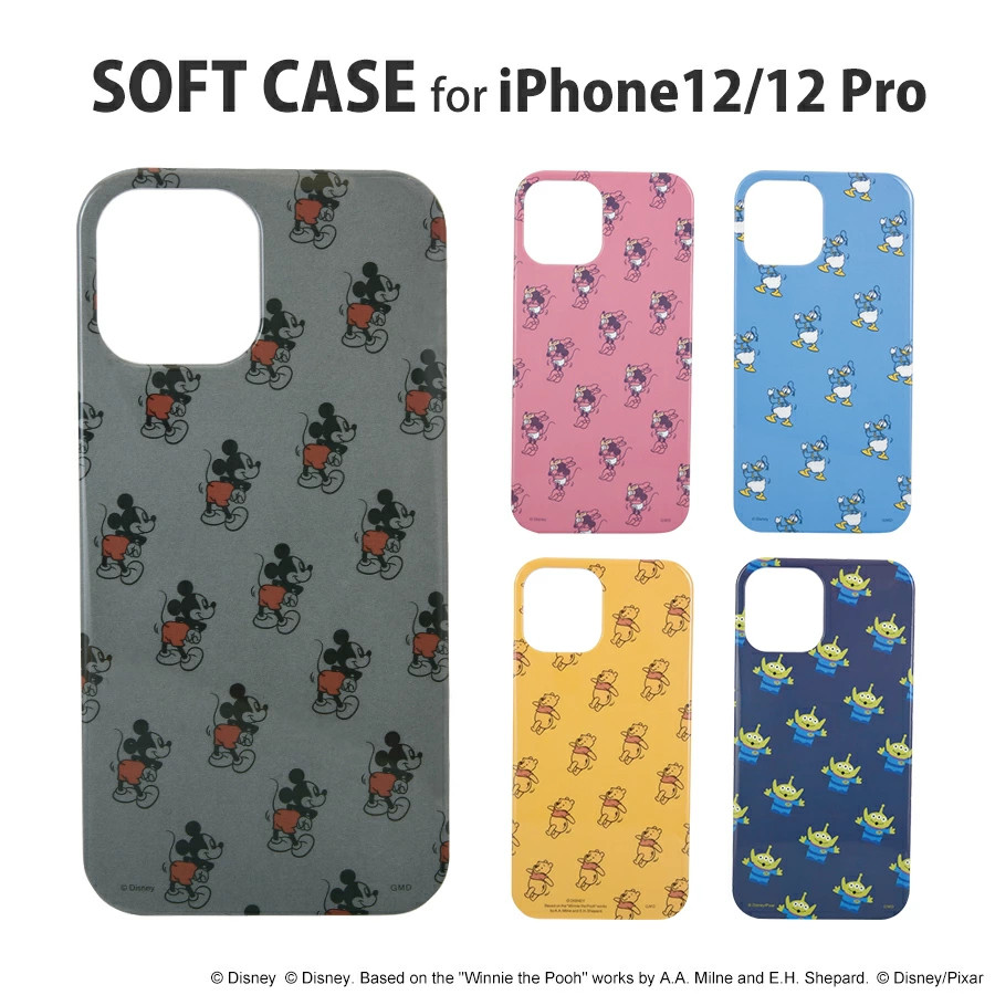 ディズニー ディズニーピクサーキャラクター Iphone12 12pro対応ソフトケース エイリアン Dn 746e 家電 Av Pc 株式会社フジキン 問屋 仕入れ 卸 卸売の専門 仕入れならnetsea