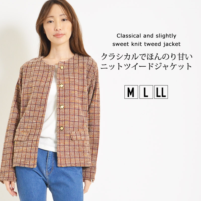 激安特売品 ジャケットm L Ll レディース アウター 長そで ショート丈 ニットツイード多色使い ノーカラー ツイード調 安い店 Puskeu Polri Go Id