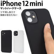 アイフォン スマホケース iphoneケース ハンドメイド デコ iPhone 12 mini用マットハードケース