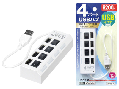 個別スイッチ付　USBハブ　4ポート USB2.0 (コネクタ　USB)　（200円商品）