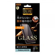 Galaxy A32 5G ガラスフィルム 防埃 10H 光沢 ソーダガラス