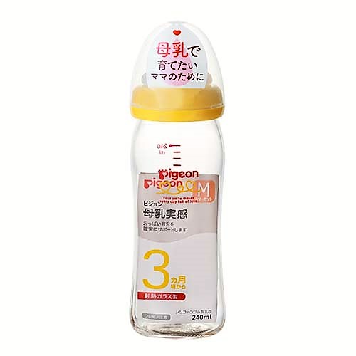 ピジョン 母乳実感哺乳びん 耐熱ガラス製 オレンジイエロー 240ml 家具 インテリア 森川産業 株式会社 問屋 仕入れ 卸 卸売の専門 仕入れならnetsea