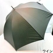 【晴雨兼用】【長傘】全天候型晴雨兼用防風構造型グラスファイバー骨ジャンプ傘