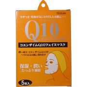 東京企画販売 Q10フェイスマスク（5枚入）