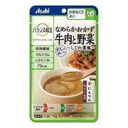 アサヒグループ食品（Asahi） バランス献立 なめらかおかず 牛肉と野菜 しぐれ煮風