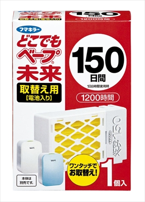 どこでもベープ未来150日 取替え用 不快害虫用 【 フマキラー 】 【 殺虫剤・ハエ・蚊 】
