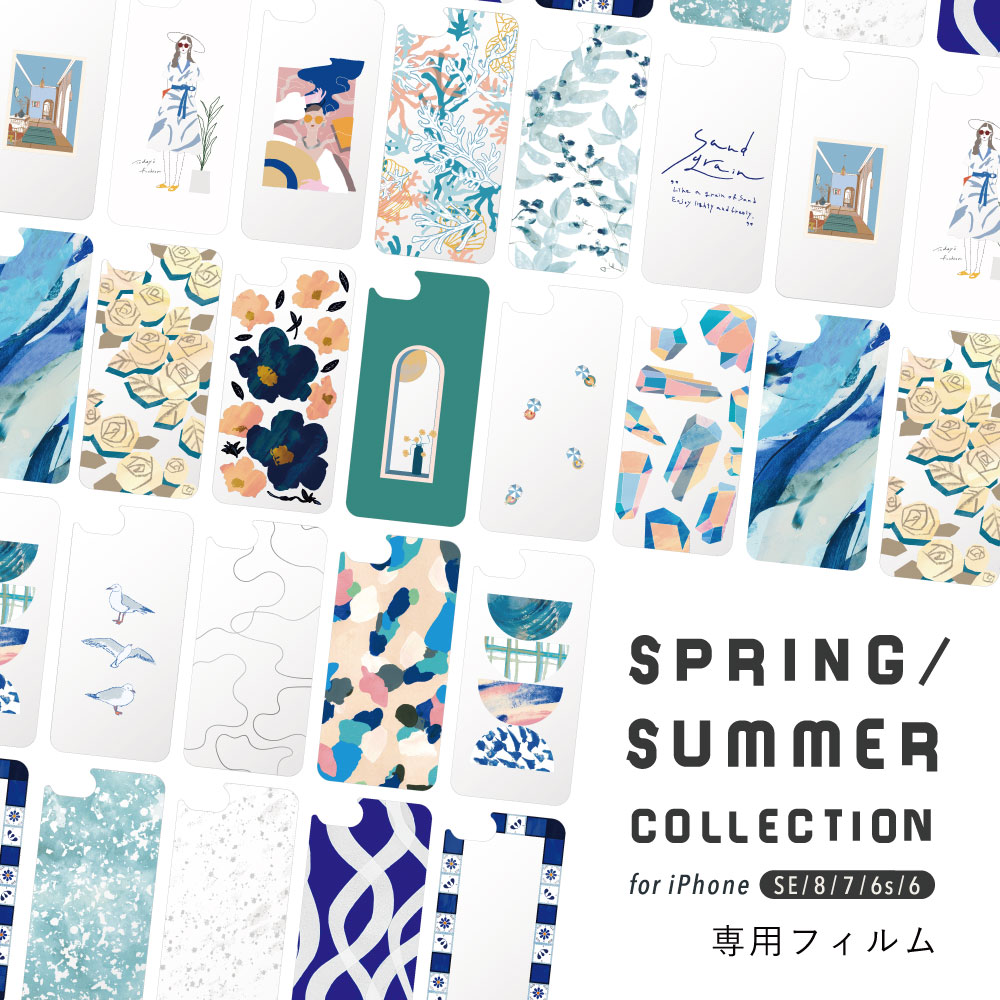 Iphone Se 8 7 6 6s対応 Little Closet 着せ替え用フィルム 春夏コレクション ファッション雑貨 いろは出版株式会社 問屋 仕入れ 卸 卸売の専門 仕入れならnetsea