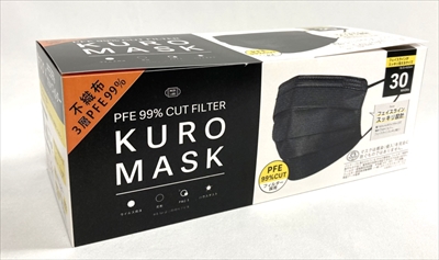 PFE99％カットフィルター黒マスク 30枚入 【 株式会社富士 】 【 マスク 】