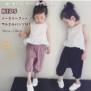 2021春夏新作 韓国風 子供服 女の子 可愛いキッズ ノースリーブシャツ サルエルパンツ セット ツーピース