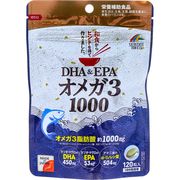 ※DHA＆EPA オメガ3 1000 120粒入
