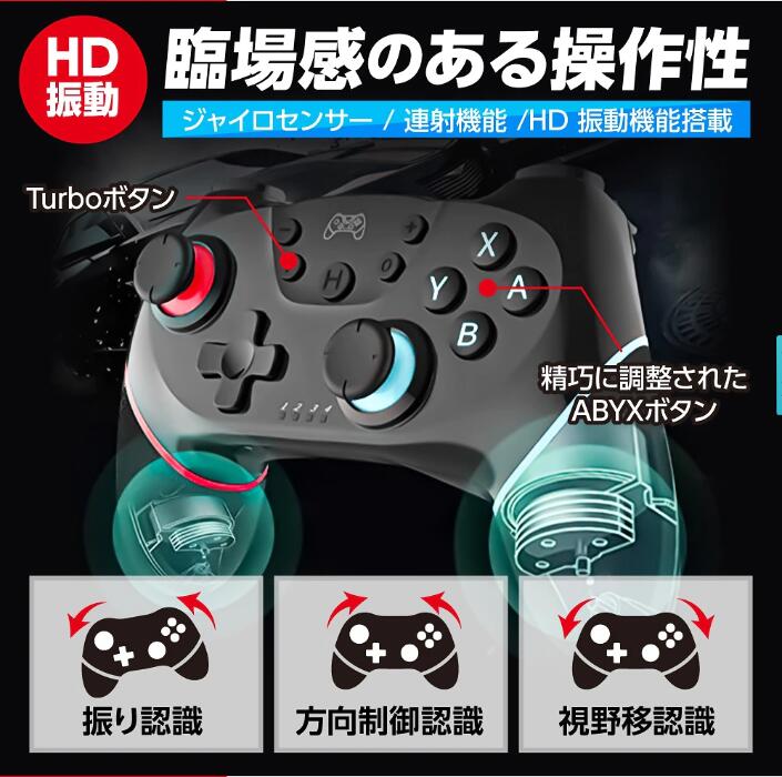 Nintendo Switch Proコントローラー スイッチ プロコン 振動 ジャイロセンサー 連射コントローラー Pc対応 家電 Av Pc 尚品文化伝媒 合同会社 問屋 仕入れ 卸 卸売の専門 仕入れならnetsea
