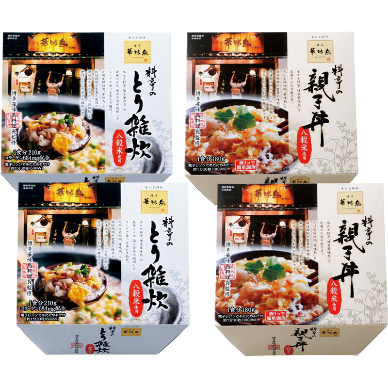 博多華味鳥 料亭のとり雑炊・親子丼セット HZO-4　（2021 夏季 限定）