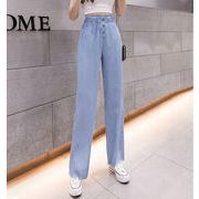 INSスタイル デニムで大人カジュアル ハイウエスト ズボン パンツ レディース 韓国ファッション