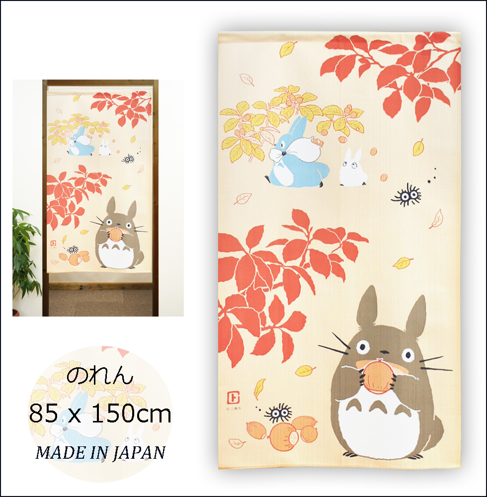 売れ筋がひ！ のれん 85X150cm ジブリ となりのトトロ 夏の色