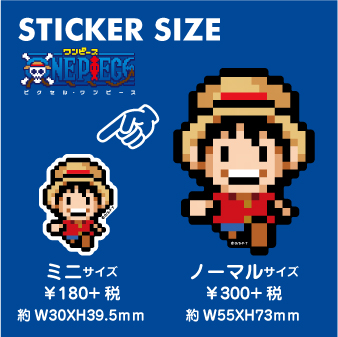 ピクセルワンピース ステッカー ヨンジ ミニサイズ Opx045s One Piece ドット絵 グッズ 雑貨 株式会社 ゼネラルステッカー 問屋 仕入れ 卸 卸売の専門 仕入れならnetsea