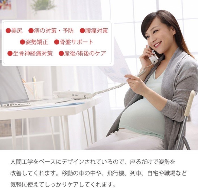 骨盤矯正 クッション 骨盤サポート 姿勢矯正 腰痛対策 美姿勢 オフィス 運転 腰痛 グッズ 痔 美尻 ファッション雑貨 個人事業主 青井屋 問屋 仕入れ 卸 卸売の専門 仕入れならnetsea