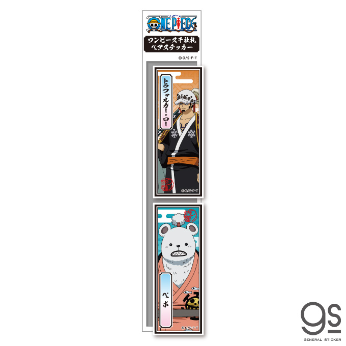 ワンピース ロー べポ 千社札ペアステッカー One Piece ワノ国 キャラクター Lcs1193 雑貨 株式会社 ゼネラルステッカー 問屋 仕入れ 卸 卸売の専門 仕入れならnetsea