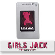 GIRLS JACK(ガールズジャック)2025.10