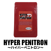 HYPERPENITRON（ハイパーペニトロン）2026.02