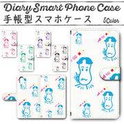 Disney Mobile on docomo DM-01K 手帳型ケース 370 スマホケース ディズニー  アーバン おたこむし