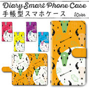 Disney Mobile on docomo DM-01K 手帳型ケース 370 スマホケース ディズニー  牛 魔術